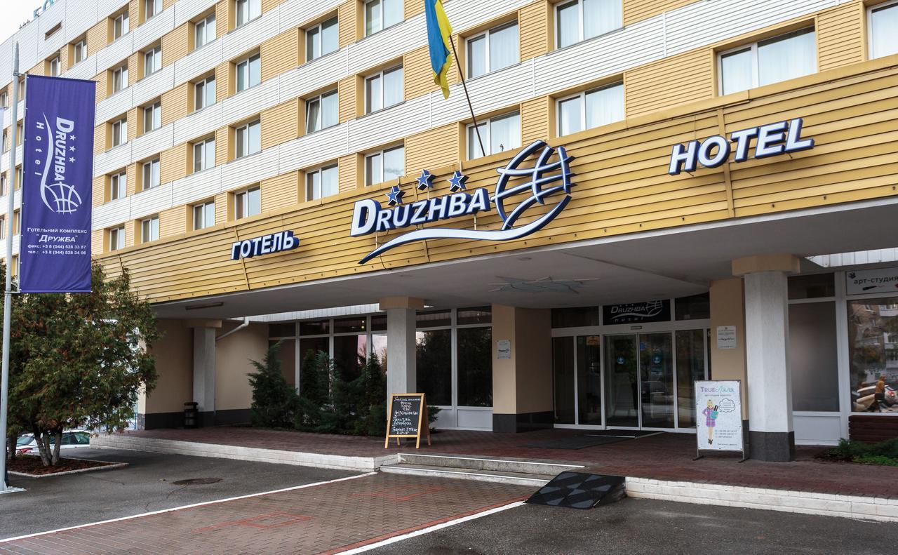 Druzhba Service Hotel キエフ エクステリア 写真